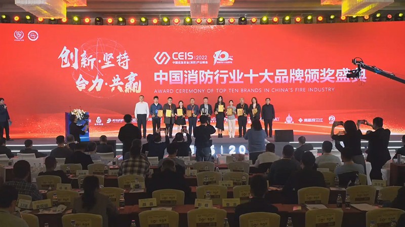 實(shí)力鑄就榮耀，軍巡鋪消防炮連續(xù)兩年榮獲“固定滅火十大品牌”